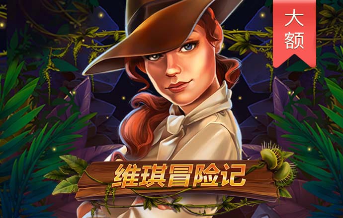 库博体育官方app截图3